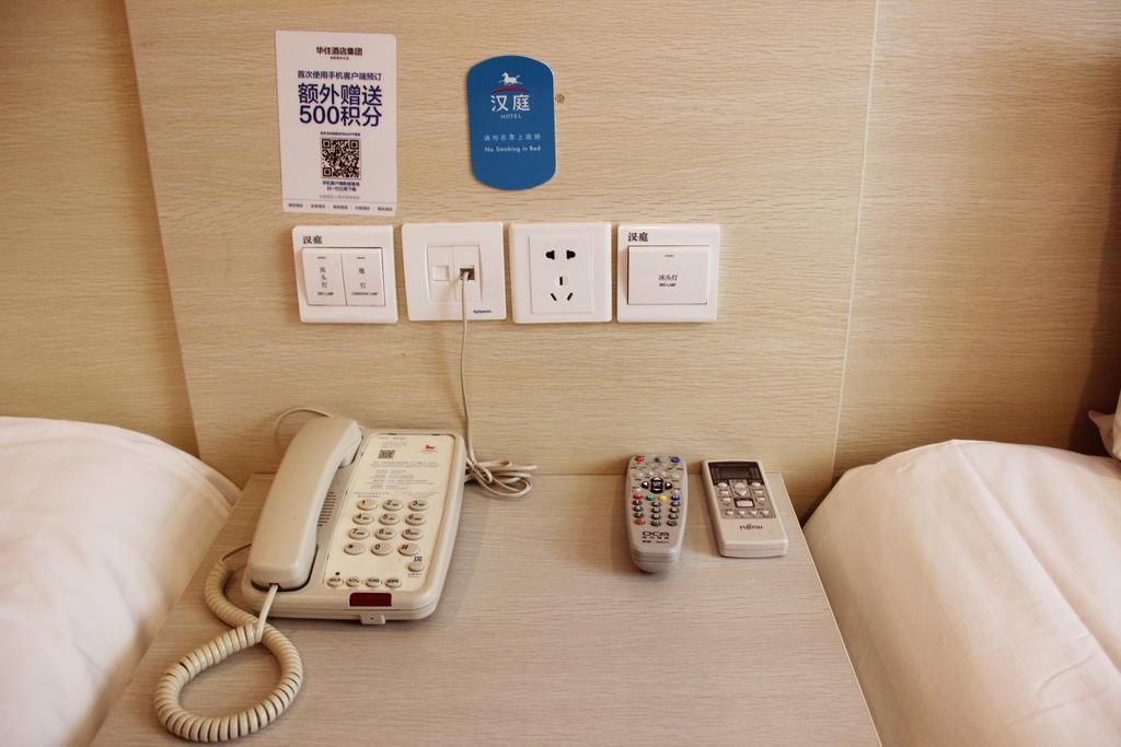 Hanting Express Dongying Jinan Road Room photo